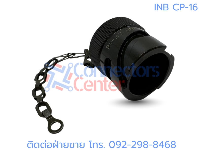 Protective Cover For Plug Connector