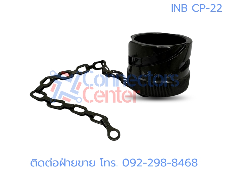 Protective Cover For Plug Connector