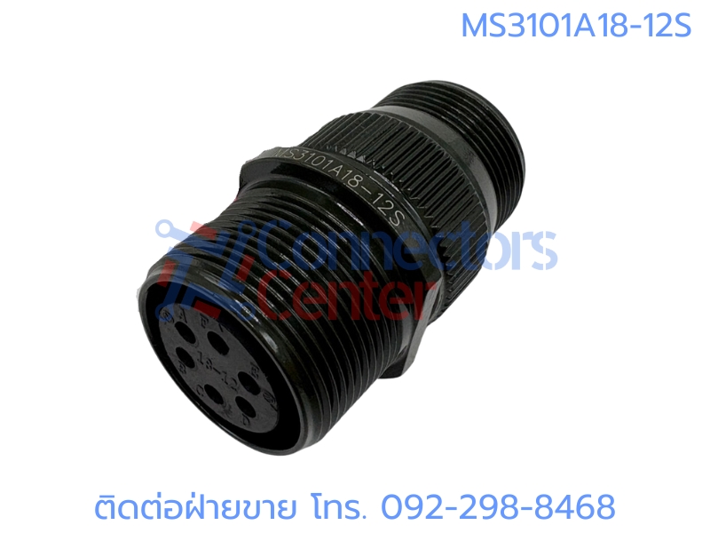 Connector 6 Pins