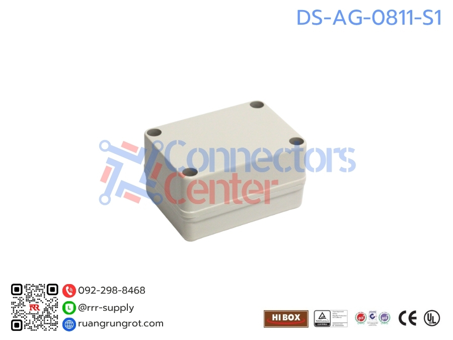 Switch Box กันน้ำ
